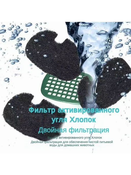 Фонтанчик питьевой для рептилий Поилка (01 DF) 800мл, 800 мл, фото 2
