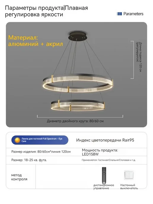 Люстра LED 158Вт Черный Золотой 800x800x1200мм, 800x800x1200 мм, 158 Вт, фото 2