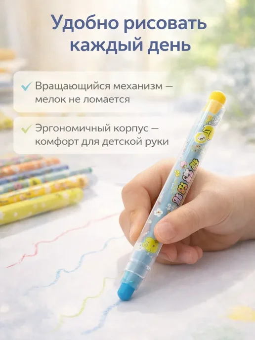 KUDUSAI Восковые мелки для рисования школьникам 12, вариант, фото 3