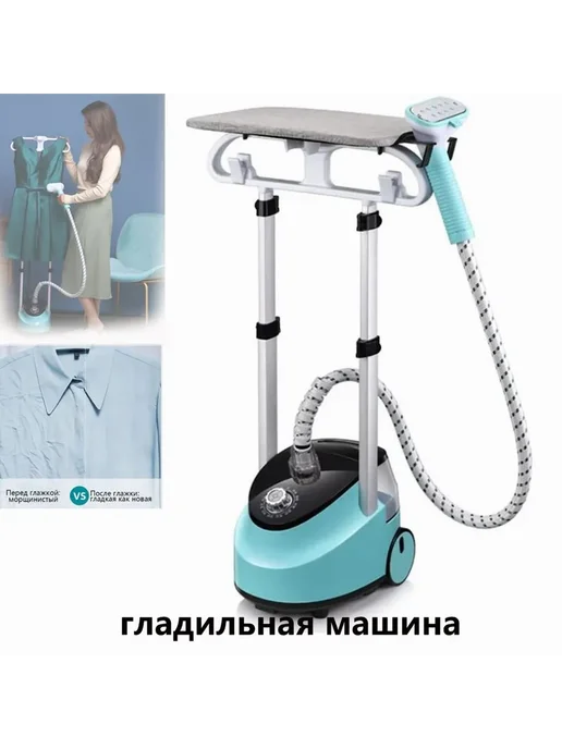 Гладильный пресс YD001-293333 темно-розовый YD001, розовый, фото 2