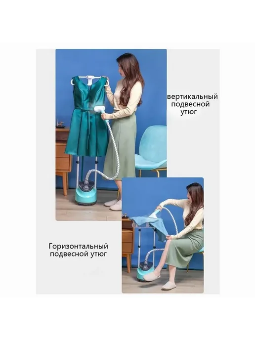 Гладильный пресс YD001-293333 темно-розовый YD001, розовый, фото 4