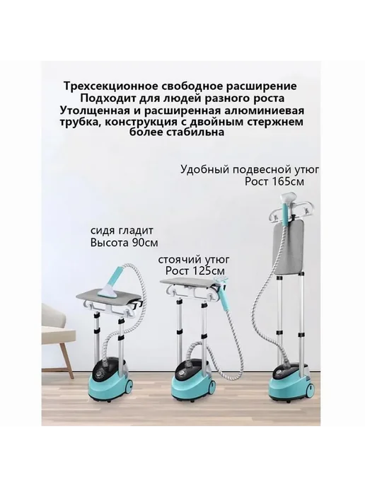 Гладильный пресс YD001-293333 темно-розовый YD001, розовый, фото 5