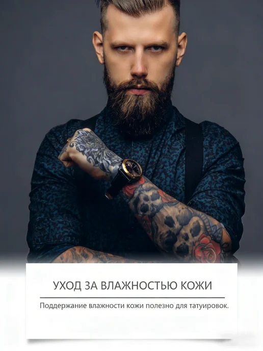 Успокаивающий гель для татуировок, вариант, фото 3