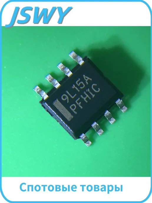 MC79L15ACDR2G 9L15A SOIC-8 Регулятор 10 шт, 10 шт, в упаковке 5 г, фото 2