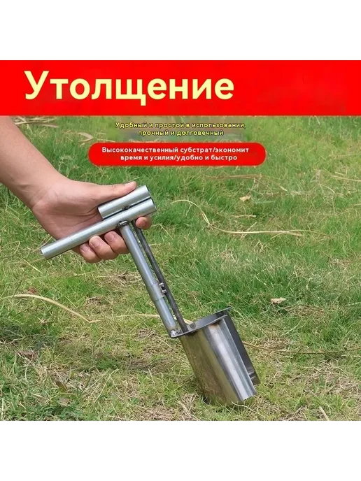 Сеялка ручная Нержавеющая сталь 17 см Сеялка, 17 см, в упаковке 500 г, фото 2