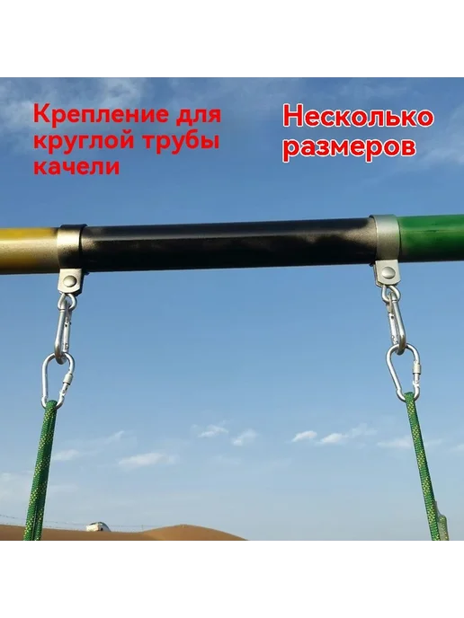 Качели крючок M120, M120, фото 4