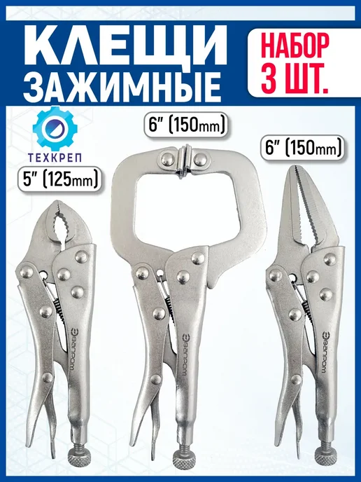 Зажим ручной светло-желтый, желтый