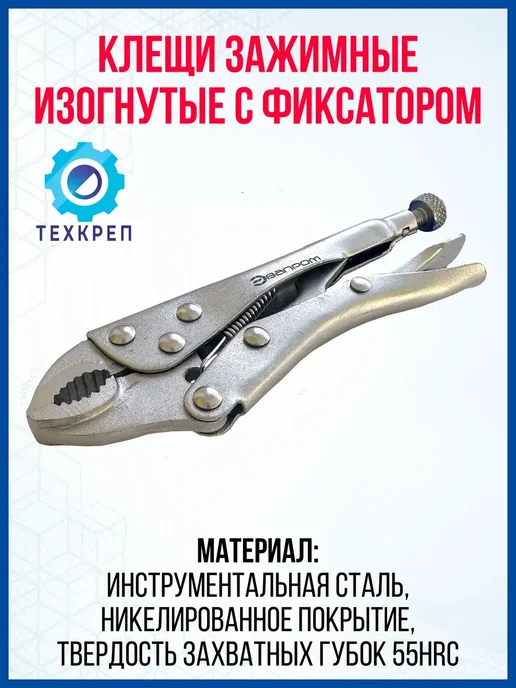 Зажим ручной светло-желтый, желтый, фото 3