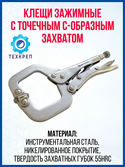 Зажим ручной светло-желтый, желтый, фото 4