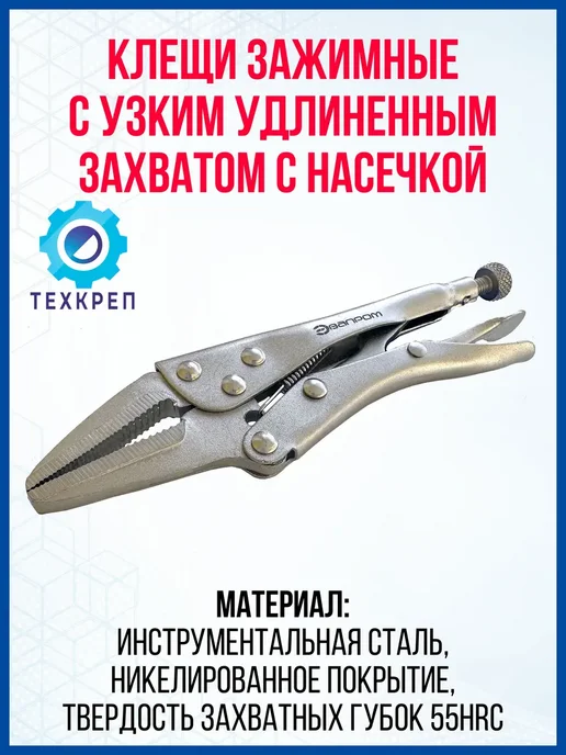 Зажим ручной светло-желтый, желтый, фото 5