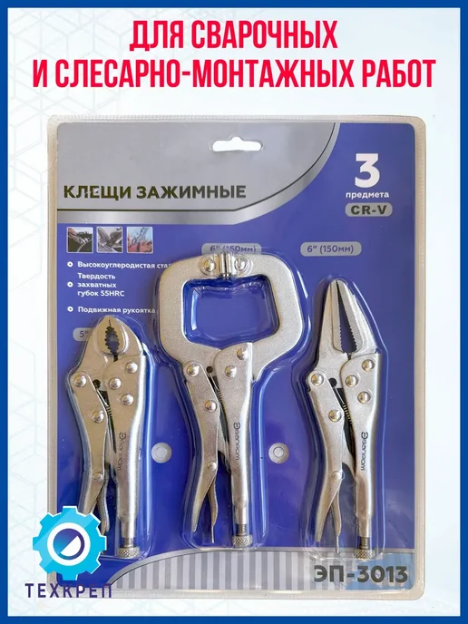 Зажим ручной светло-желтый, желтый, фото 7