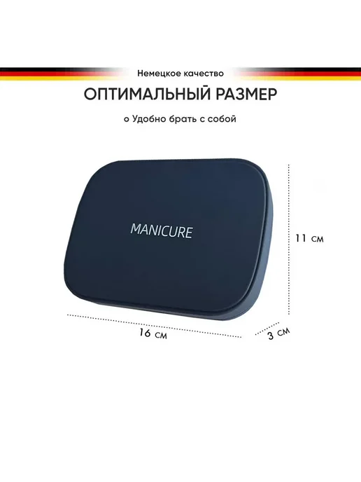Набор для маникюра и педикюра, вариант, фото 2