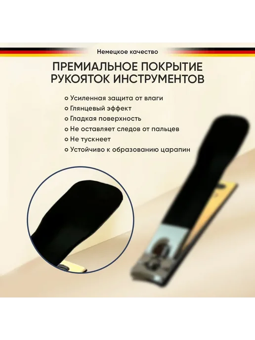 Набор для маникюра и педикюра, вариант, фото 3