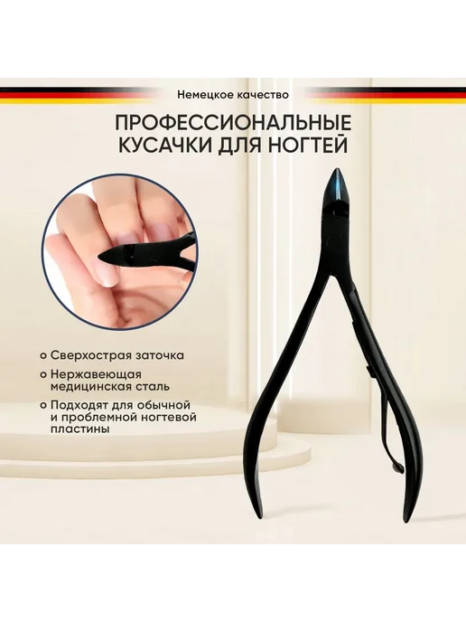 Набор для маникюра и педикюра, вариант, фото 4