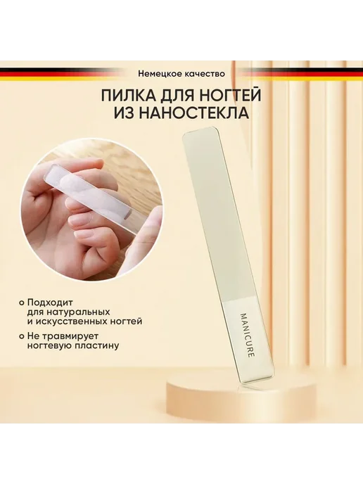 Набор для маникюра и педикюра, вариант, фото 8