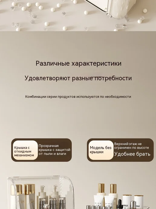 Коробка для хранения Прозрачность, прозрачный, фото 11