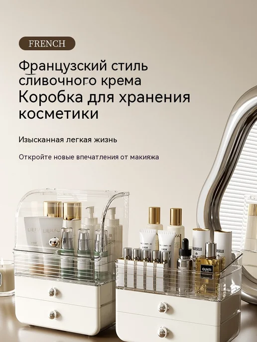 Коробка для хранения Прозрачность, прозрачный, фото 13