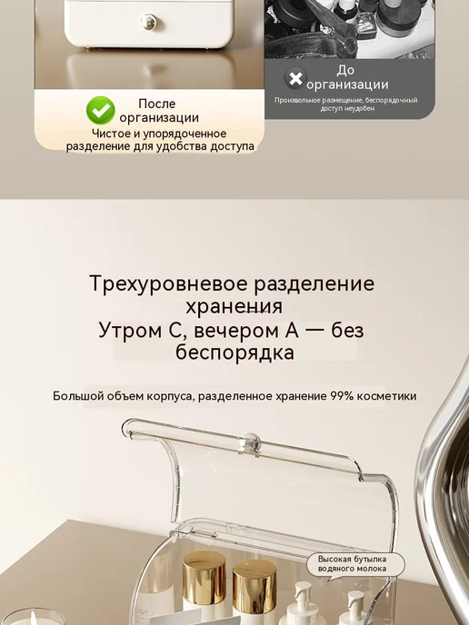 Коробка для хранения Прозрачность, прозрачный, фото 15