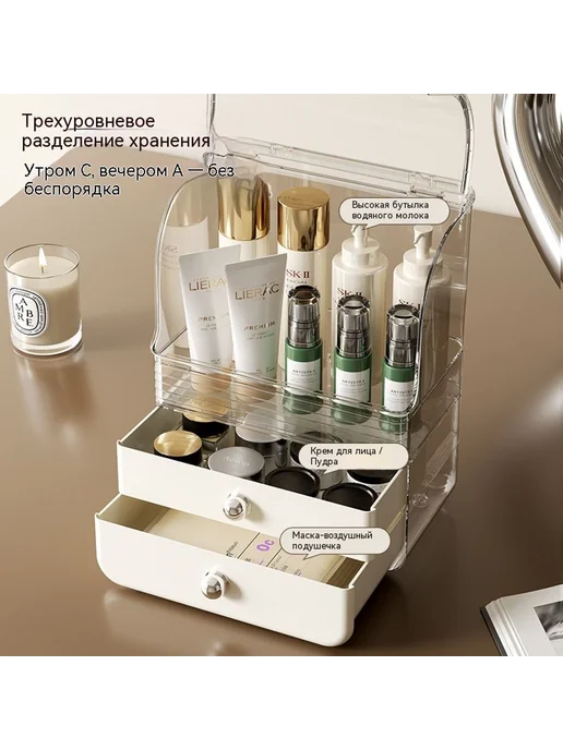 Коробка для хранения Прозрачность, прозрачный, фото 2