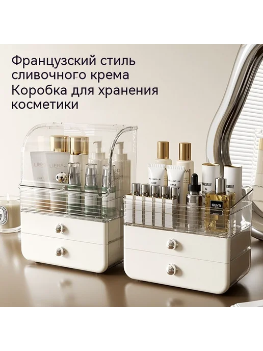 Коробка для хранения Прозрачность, прозрачный, фото 4
