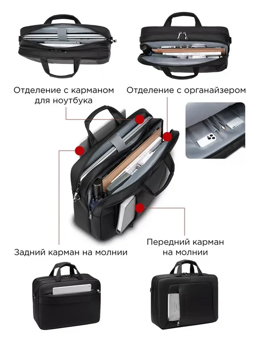 Minglu Портфель мужской деловой Черный, черный, фото 5