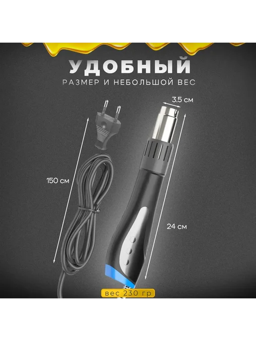 Паяльный фен 100-500 C, регулировка температуры Черный, черный, фото 3