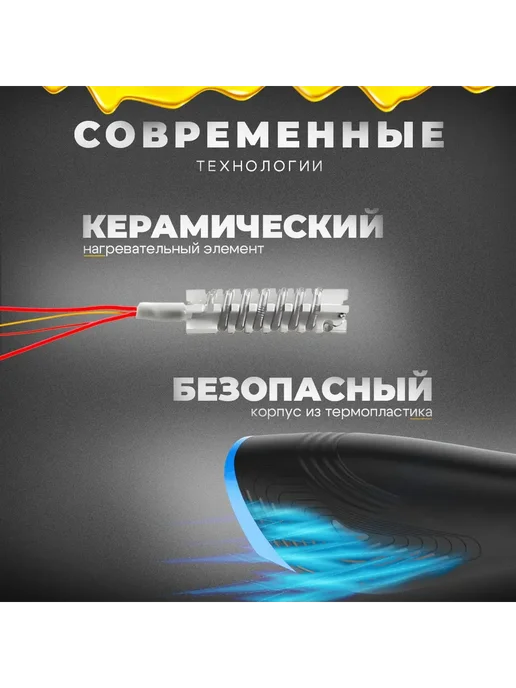 Паяльный фен 100-500 C, регулировка температуры Черный, черный, фото 4