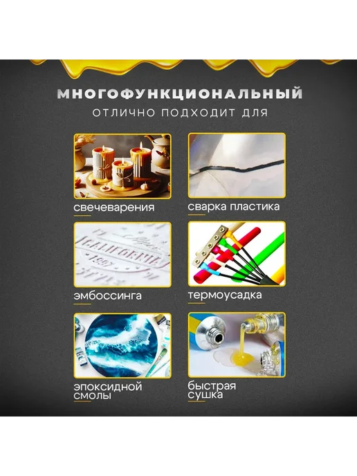 Паяльный фен 100-500 C, регулировка температуры Черный, черный, фото 5