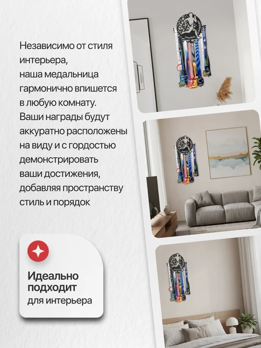 PROKUBKI Медальница Бег вперед к победе металлическая круглая, черный, фото 7