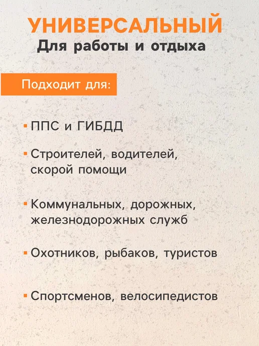 Сималенд Жилет светоотражающий 30-34 58х50 см зеленый, 58x50 см, 30-34, фото 4