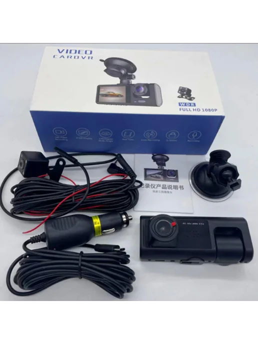 Видеорегистратор 3К + 32Гб для Dash Cam 1080P, 32 ГБ, фото 7