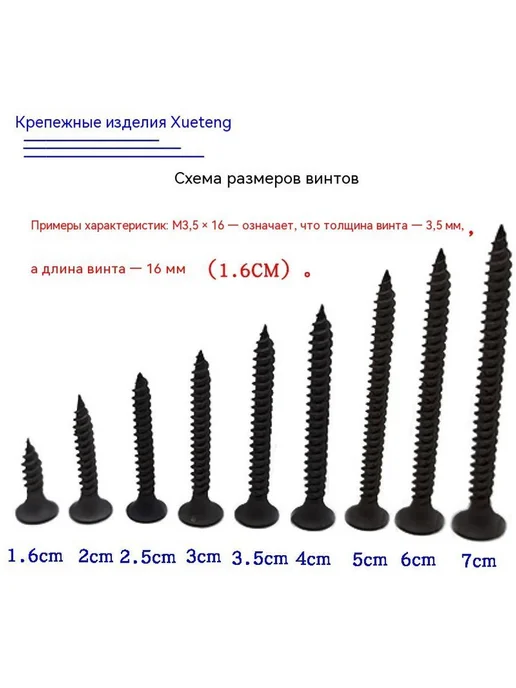 AI-приёмка загружена, попробуйте позже 3,5×40, 3.5x40, фото 3