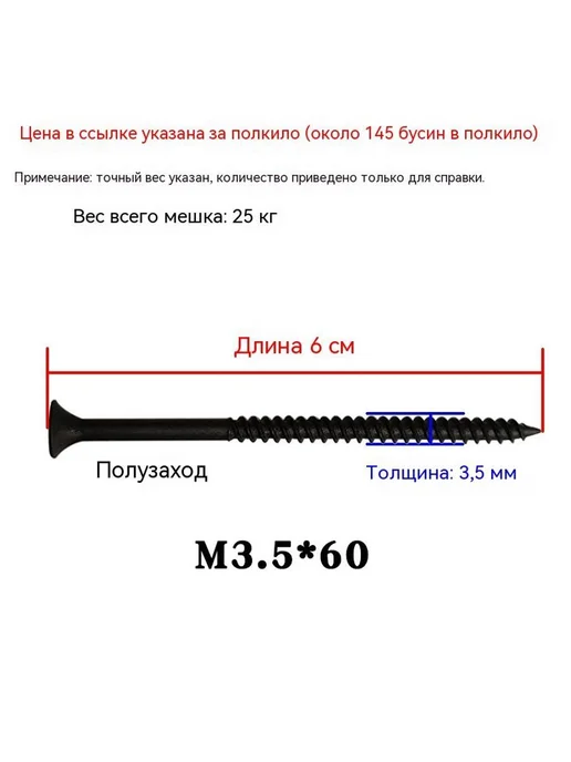 AI-приёмка загружена, попробуйте позже 3,5×40, 3.5x20, фото 5