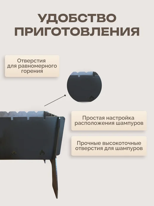 Мангал для шашлыка разборный многоразовый с полкой, черный, фото 3