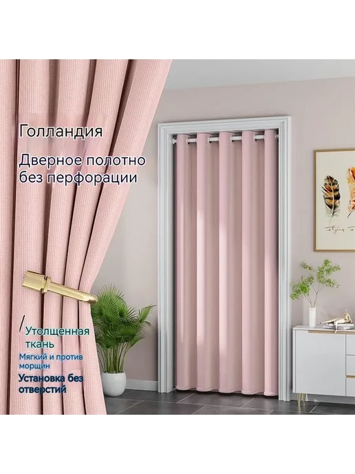 Дверь межкомнатная 900x2000 Глухая белый, 900x2000