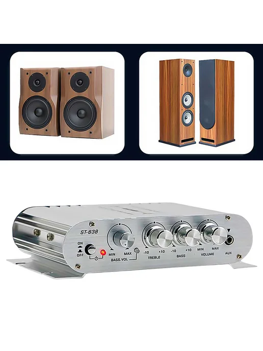 Усилитель HiFi ST-838 2.1 мощность 80W*2 авто дома (серебро), 80 Вт, фото 4