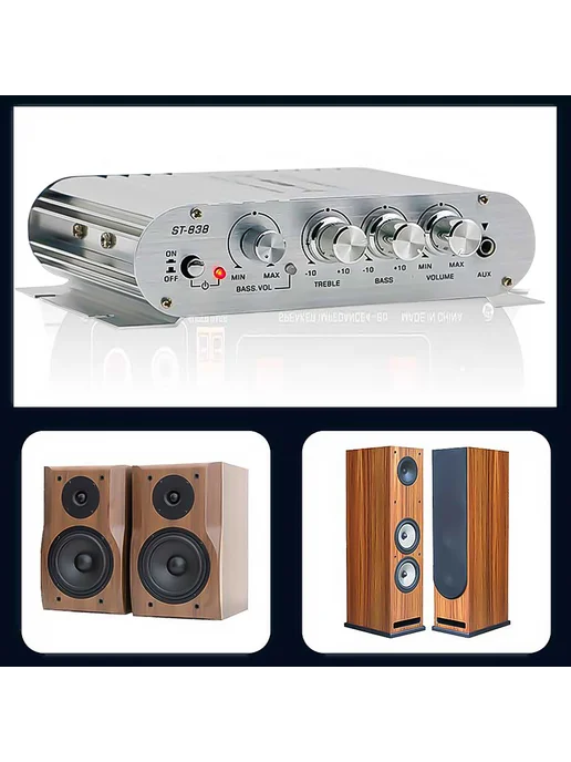 Усилитель HiFi ST-838 2.1 мощность 80W*2 авто дома (серебро), 80 Вт, фото 7