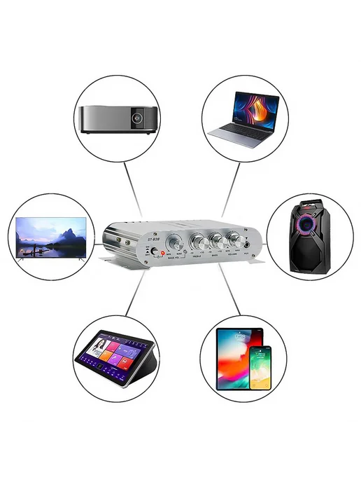 Усилитель HiFi ST-838 2.1 мощность 80W*2 авто дома (серебро), 80 Вт, фото 8