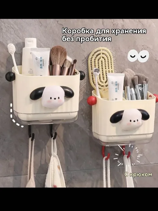 Органайзер в туалет черный 1 шт, 1 шт