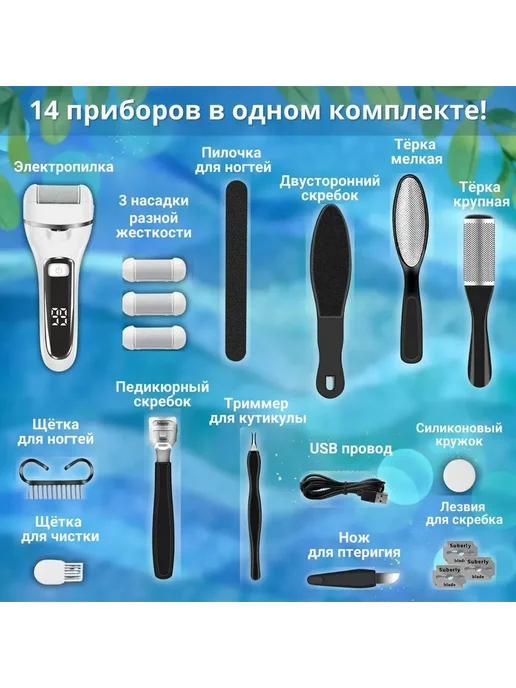 Аппарат для маникюра и педикюра, пилка для пяток белый, белый, фото 2