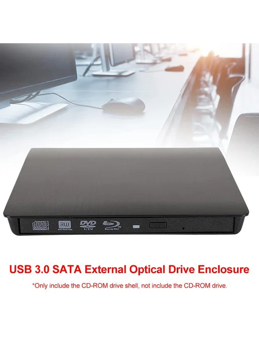 USB 3.0 SATA внешний DVD CD-RW привод корпус (черный), черный