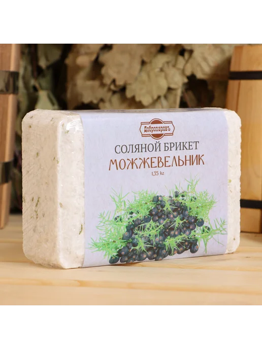 Добропаровъ Соль для бани можжевельник брикет 200г, 1,35 кг, фото 2