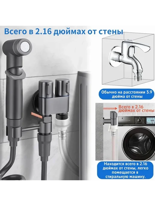 Набор для унитаза смеситель, шланг, лейка, черный черный, черный, фото 2