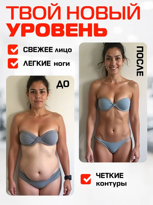 Conflate Костюм сауна, вариант, фото 4