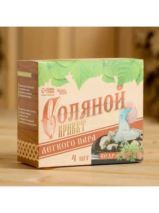 Банная забава Соляной брикет набор для бани Легкого пара, кедр, 350 г, 12 шт, фото 3