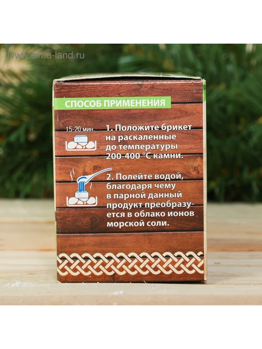 Банная забава Соляной брикет набор для бани Легкого пара, кедр, 350 г, 12 шт, фото 5