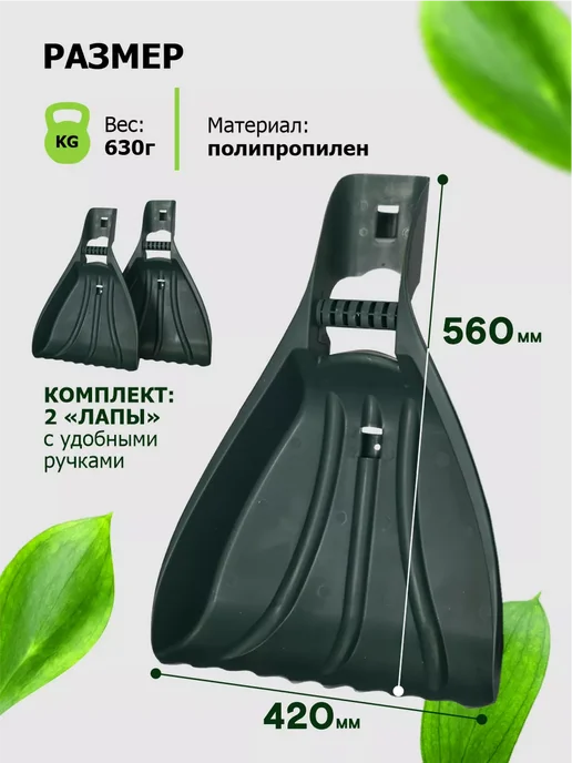 Урожайная сотка Ручные грабли для сбора листьев и травы для сада и огорода, зеленый, фото 4