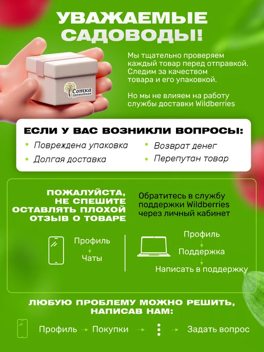 Урожайная сотка Грабли садовые металлическиме витые 14 зубьев без черенка, черный, фото 3