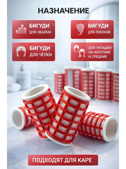 бан22 Мягкие бигуди для волос локоны и волны, набор 7 шт, 7 шт, фото 3