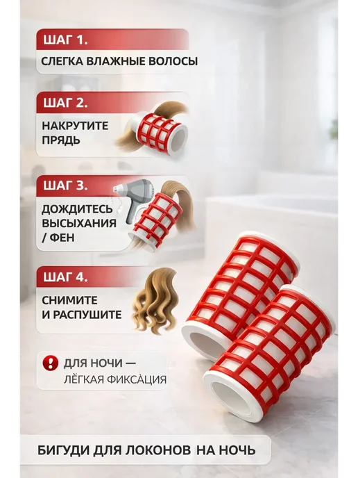 бан5 Бигуди для волос локонов термобигуди 7 шт, 7 шт, фото 4
